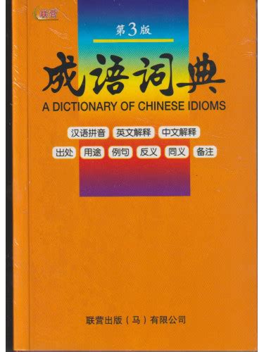 藍頭是什麼意思|Ministry of Education《Dictionary of Chinese Idioms》